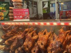 -徐六孃正宗甜皮鸭(张公桥店)