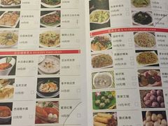 菜单-珍味汤馆·潮汕家乡菜(保利文化广场店)
