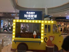 -凯德广场(西城店)