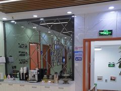 -茂菊口腔连锁(浦东南路店)