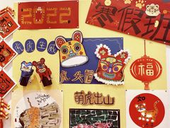 -蕃茄田艺术•美术绘画 •硬笔书法(滨江海威领界店)