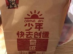 -肯德基(街道口店)