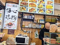 -刘氏方酥锅盔(古城总店)