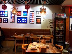 大堂-蛙麻蛙辣炭火蛙锅(南环大街店)