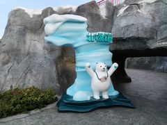 -上海海昌海洋公园-冰山北极馆