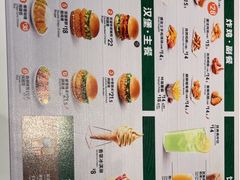 -德克士(天府机场T2店)