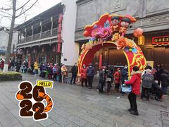 -秦淮礼物(贡院街店)