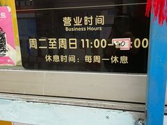 -小梁哥云吞面(黄贝岭店)