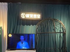 -棂笼·深度沉浸密室(武汉旗舰店)