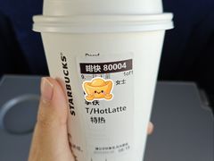 -星巴克(北京南站第二店)