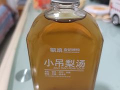 -额娘·春饼烤鸭(港悦广场店)