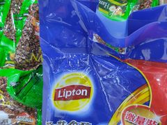 -紫荆城食品交易中心(华强北店)