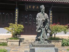 -白鹿洞书院