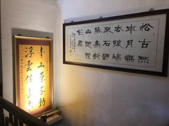 -同得兴 Since·1995 传统苏式面馆(十全街店)