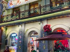 -朱光玉火锅馆·太原旗舰(钟楼街店)