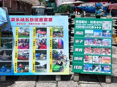 -深圳野生动物园