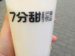 -7分甜(观前碧凤坊店)
