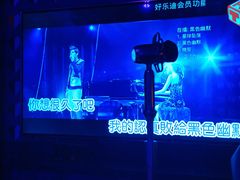 -好乐迪(张扬路八佰伴店)