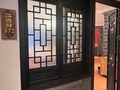 -江南韵·无锡太湖文化体验餐厅(凤凰天街店)