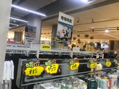 -BIGOFFS 超级折扣(仁恒伊势丹店)