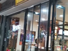 门面-清真全盛斋传统糕点(西羊市店)