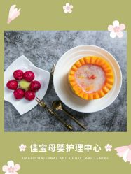 -佳宝全套房精品月子会所(大华店)