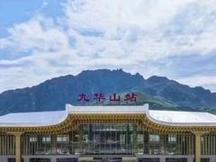 -九华山风景区