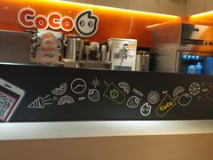 -CoCo都可(白石洲店)