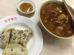 -玉华饮食店(茅台路店)