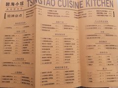 -丽达购物中心(崂山店)