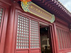 -南沙天后宫景区