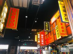 -弄堂小笼包(天津南开大悦城店)