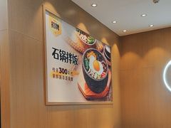 -米村拌饭(延吉万达店)