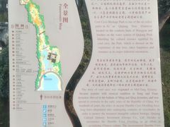 -西安曲江寒窑遗址公园
