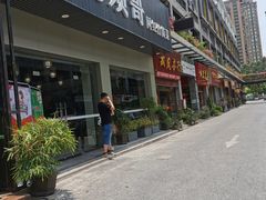 门面-胡须哥网红竹筒菜