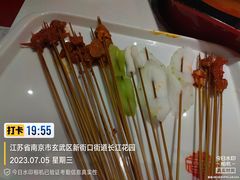 -老马路串串香火锅(北门桥店)