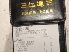 -三江源活鱼现烤(维多利摩尔城店)
