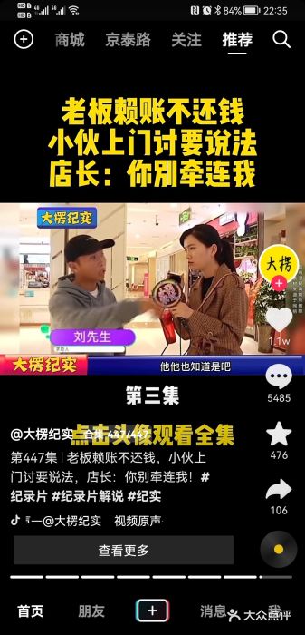 银鼎轩麻辣香锅(丹尼斯2天地店)图片