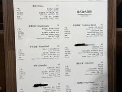 -Rechill Cafe(工体店)