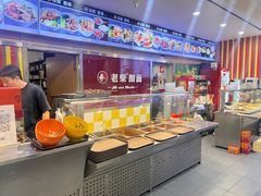 -老柴削面(向阳里店)
