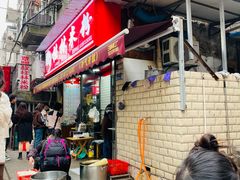 -覃肥叔桂林米粉(粮道街店)