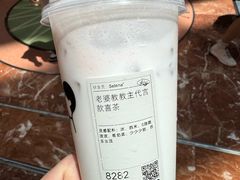 -喜茶(上海正大广场店)
