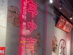 -大头叔烤鸡爪·朝鲜族烤串(天池路店)