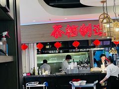 -避风塘(五角场店)