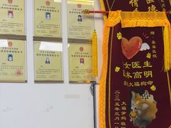 -嘉馨宠物医院·CT影像转诊·心脏科·犬猫全科诊疗中心(下沙大学城院区)