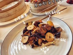 -三号黄浦会Canton Table