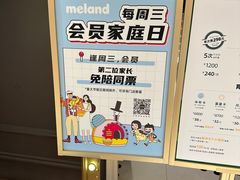 -龙湖南京河西天街