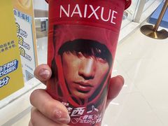 -奈雪的茶(大悦城店)