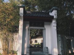 -深圳国际园林花卉博览园