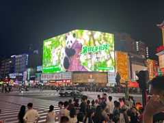 -黄兴南路步行商业街